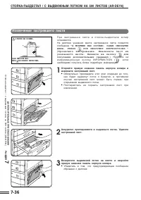 Страница 144