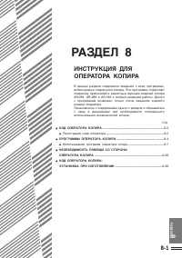 Страница 147
