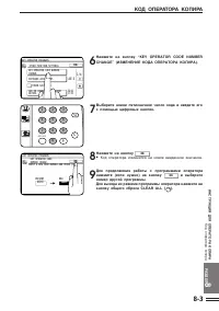 Страница 149