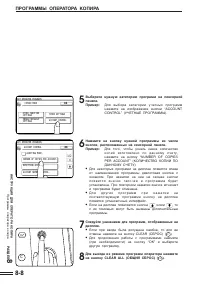 Страница 154