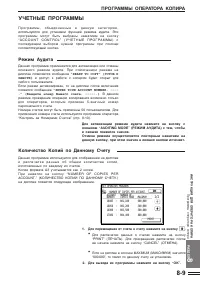 Страница 155