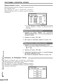 Страница 156