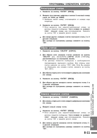 Страница 157