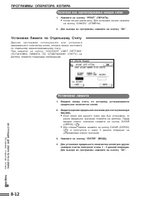 Страница 158