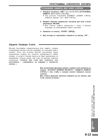 Страница 159