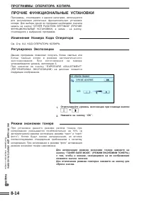 Страница 160