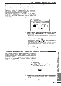 Страница 161