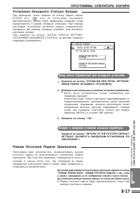 Страница 163