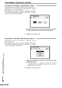 Страница 164