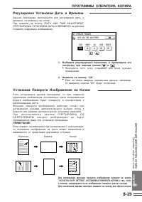 Страница 165