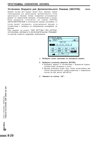 Страница 166