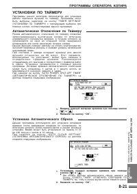 Страница 167