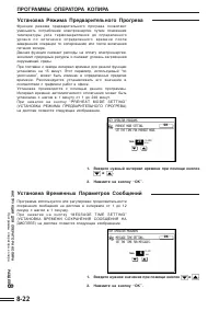 Страница 168