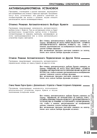 Страница 169