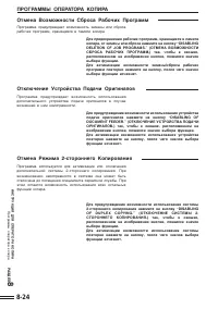Страница 170