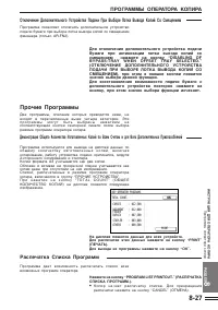 Страница 173