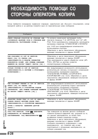 Страница 174