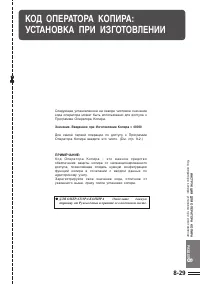Страница 175