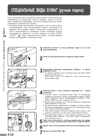 Страница 28