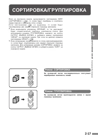 Страница 31