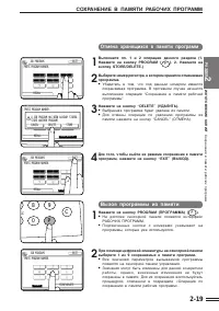 Страница 33
