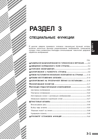 Страница 35