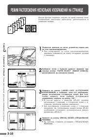 Страница 44
