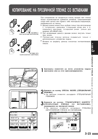 Страница 49