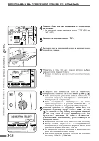 Страница 50