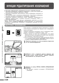 Страница 54