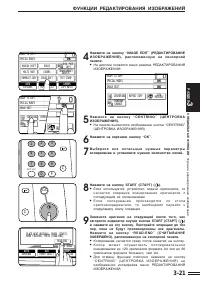Страница 55