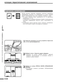 Страница 56