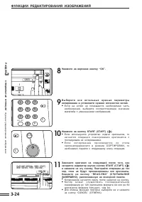 Страница 58