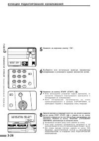 Страница 60