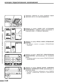 Страница 62