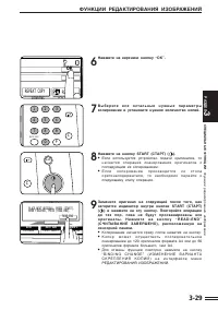 Страница 63