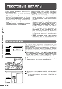 Страница 64