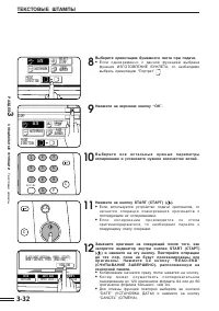 Страница 66