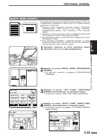 Страница 67