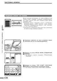 Страница 70