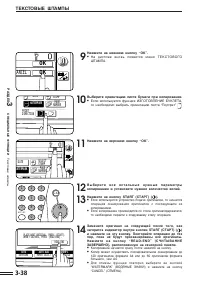 Страница 72