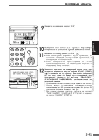 Страница 75