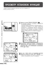 Страница 76