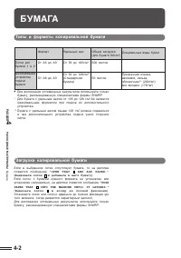 Страница 78