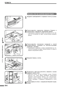 Страница 80