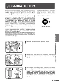 Страница 81