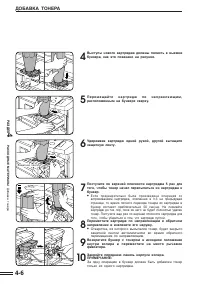Страница 82