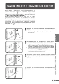 Страница 83