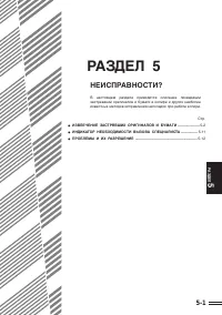 Страница 85