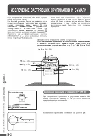 Страница 86